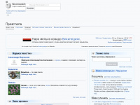 myv.wikipedia.org