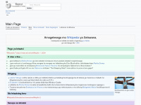 tn.wikipedia.org Webseite Vorschau