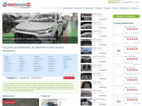autonavigator.ru Webseite Vorschau