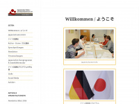 japanisch-kulturzentrum.de Webseite Vorschau