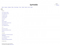 lamoda.ru Webseite Vorschau