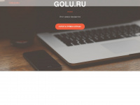 golu.ru Webseite Vorschau