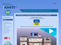 uniti.ua Webseite Vorschau