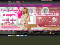 6buro.ru Webseite Vorschau