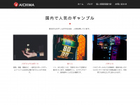 Aichima.net
