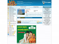 srirangaminfo.com Webseite Vorschau