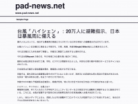pad-news.net Webseite Vorschau
