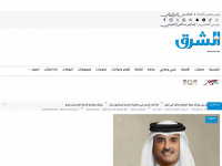 al-sharq.com Webseite Vorschau