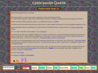 qwelia.de Webseite Vorschau