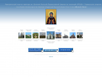 saar-orthodox.de Webseite Vorschau