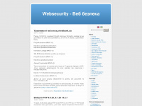 websecurity.com.ua Webseite Vorschau