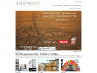seewood.at Webseite Vorschau