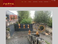 shaolingongfu.at Webseite Vorschau