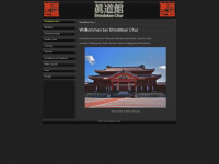 shindokan-chur.ch Webseite Vorschau