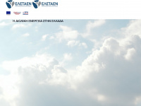 eletaen.gr Webseite Vorschau