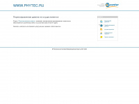 phytec.ru