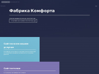 iiweb.ru Webseite Vorschau