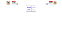 syrianembassy.de Webseite Vorschau