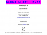 Soundlighthouse.de