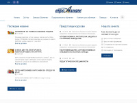 euro-alliance.net