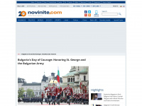 novinite.com Webseite Vorschau