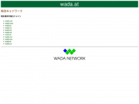 wada.at Webseite Vorschau