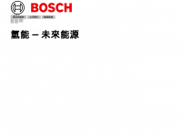 bosch.com.tw