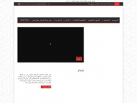 libyanembassy.de Webseite Vorschau