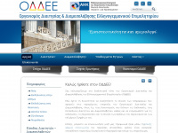 oddee.gr Webseite Vorschau