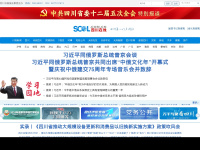 Scol.com.cn