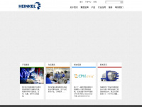 heinkelchina.com Webseite Vorschau