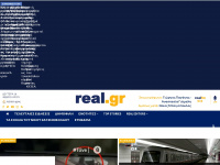 real.gr Webseite Vorschau