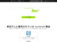 Techsmith.co.jp