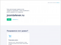 joomla4ever.ru Thumbnail