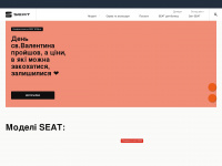 seat.ua
