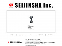 Seijinsha.co.jp