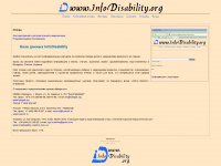 infodisability.org