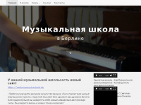 Russische-klavierschule.com