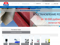 maha.ru Webseite Vorschau