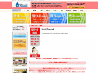 e-housenet.co.jp