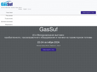 gassuf.ru Webseite Vorschau
