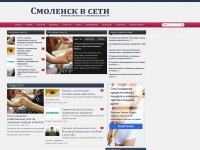 netsmol.ru Webseite Vorschau