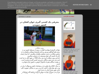 afghaneurosport11.blogspot.com Webseite Vorschau
