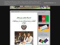 afghaneurosport18.blogspot.com Webseite Vorschau