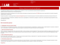 rlab.ru Webseite Vorschau
