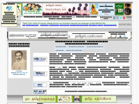 thamizham.net Webseite Vorschau