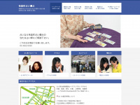 yusen.org Webseite Vorschau