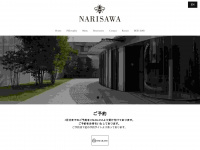 Narisawa-yoshihiro.com