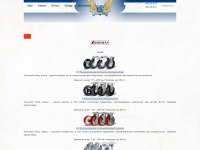 allstrong.ru Webseite Vorschau