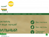 herbalife.ru Webseite Vorschau